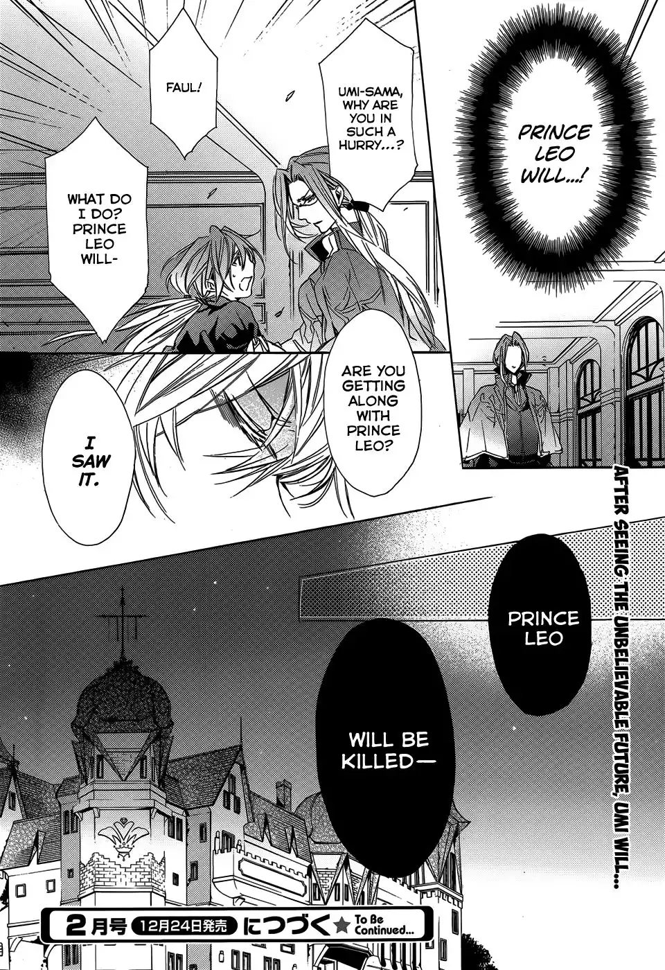 Usotsuki Engage Chapter 1 39